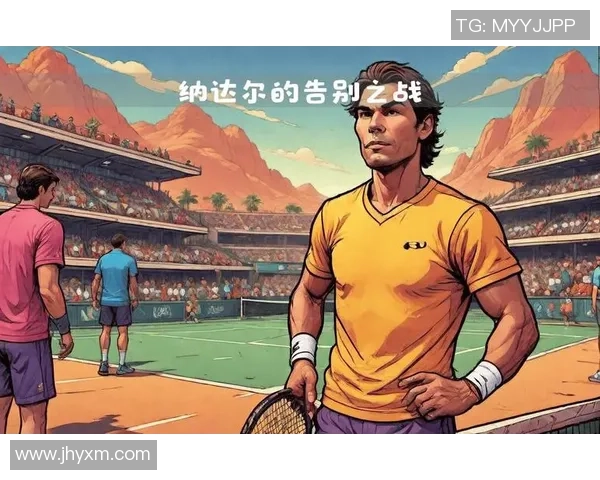 丘里奇与纳达尔的巅峰对决：网球赛场上的传奇之战