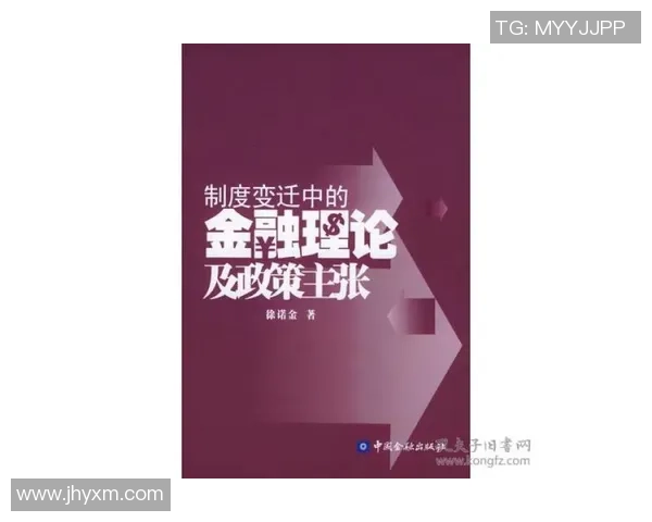 倪永康的政治生涯与影响力分析：从官场风云到社会舆论的变迁