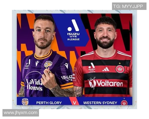 珀斯光荣对阵西方联精彩直播全程回顾与赛后分析